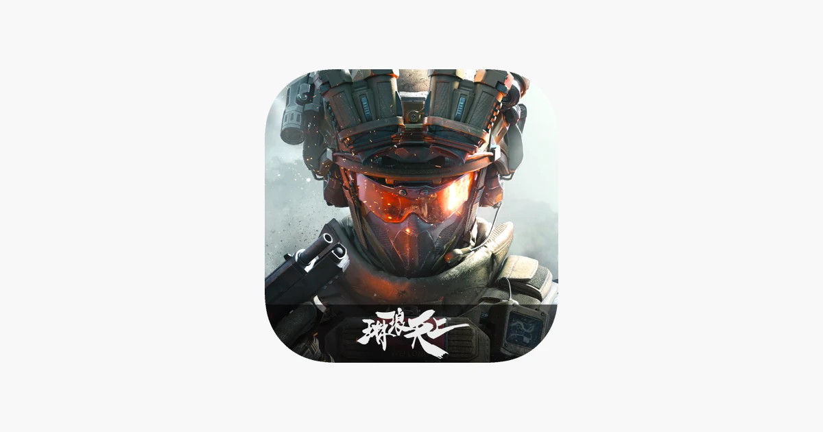 三角洲行动图标