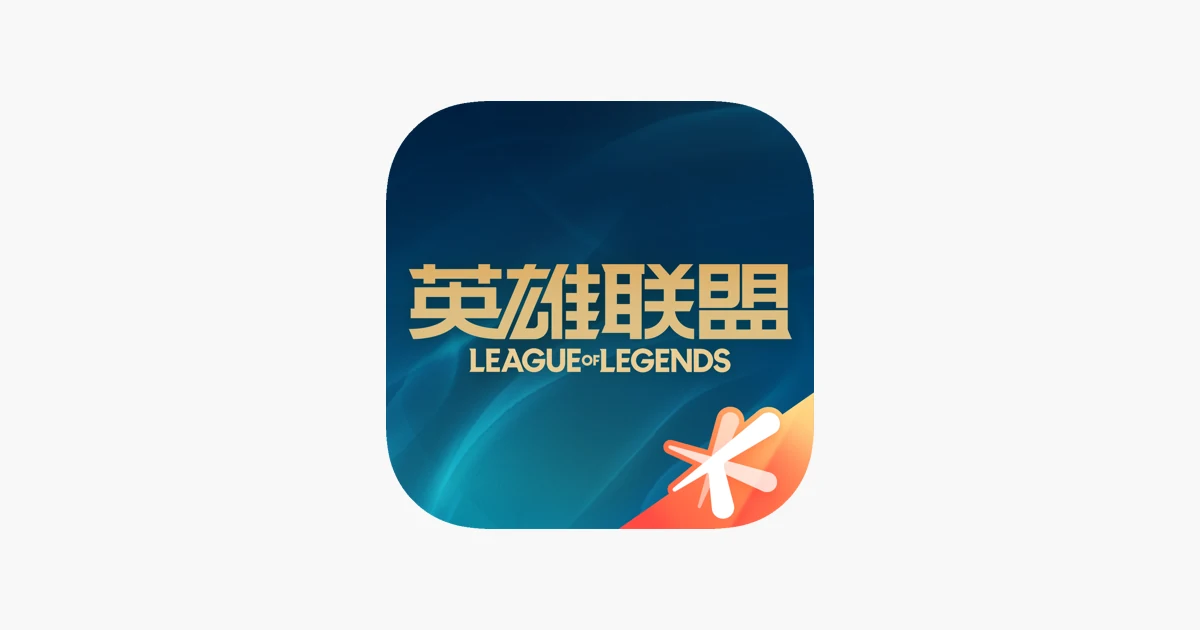 英雄联盟图标